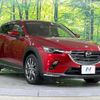 mazda cx-3 2019 -MAZDA--CX-3 6BA-DKEFW--DKEFW-208753---MAZDA--CX-3 6BA-DKEFW--DKEFW-208753- image 17