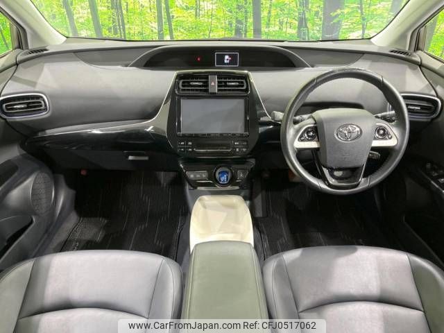 toyota prius 2016 -TOYOTA--Prius DAA-ZVW51--ZVW51-6040849---TOYOTA--Prius DAA-ZVW51--ZVW51-6040849- image 2