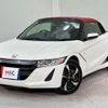 honda s660 2015 quick_quick_JW5_JW5-1003703 image 12