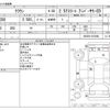 toyota crown 2011 -TOYOTA--Crown DBA-GRS200--GRS200-0070488---TOYOTA--Crown DBA-GRS200--GRS200-0070488- image 3