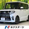 daihatsu tanto 2022 CFJ1760081 image 1