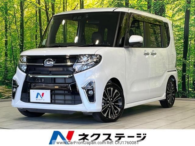 daihatsu tanto 2022 CFJ1760081 image 1