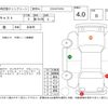 daihatsu cast 2018 -DAIHATSU--Cast LA250S--LA250S-0152655---DAIHATSU--Cast LA250S--LA250S-0152655- image 4