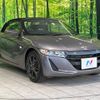 honda s660 2017 -HONDA--S660 DBA-JW5--JW5-1020547---HONDA--S660 DBA-JW5--JW5-1020547- image 16