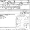 toyota esquire 2015 -TOYOTA--Esquire ZRR80G-0096844---TOYOTA--Esquire ZRR80G-0096844- image 3