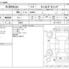 honda n-box 2020 -HONDA 【京都 581ﾔ 174】--N BOX 6AB-JF3--JF3-1474710---HONDA 【京都 581ﾔ 174】--N BOX 6AB-JF3--JF3-1474710- image 3