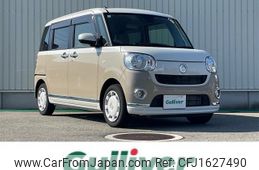 daihatsu move-canbus 2022 CFJ1627490