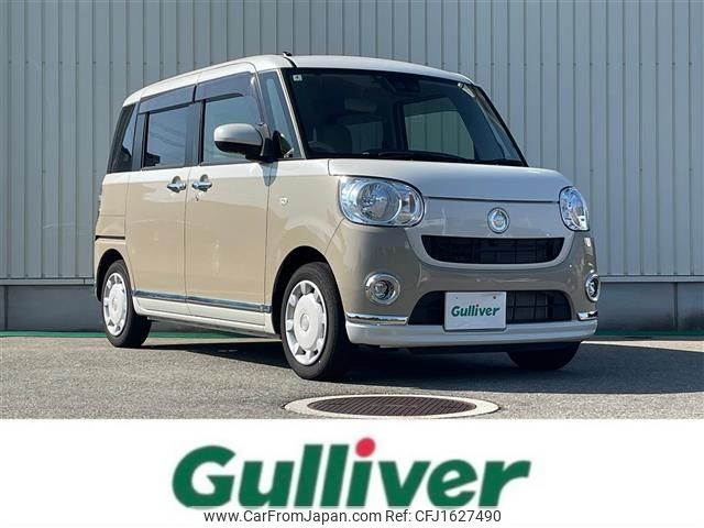 daihatsu move-canbus 2022 CFJ1627490 image 1