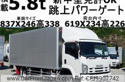 isuzu forward 2012 quick_quick_SKG-FSR90S2_FSR90-7002063