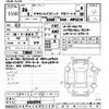 toyota crown 2014 -TOYOTA--Crown AWS210-6062395---TOYOTA--Crown AWS210-6062395- image 3