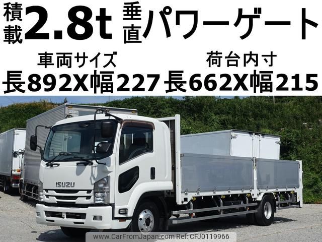 isuzu forward 2015 GOO_NET_EXCHANGE_0602526A30240819W002 image 1