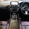 bmw x4 2020 -BMW--BMW X4 3DA-VJ20--WBAVJ920109C90488---BMW--BMW X4 3DA-VJ20--WBAVJ920109C90488- image 2