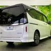 nissan serena 2023 quick_quick_6AA-GFC28_GFC28-022948 image 3