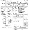 daihatsu mira-cocoa 2015 -DAIHATSU--Mira Cocoa L675S-0193730---DAIHATSU--Mira Cocoa L675S-0193730- image 3