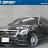 mercedes-benz s-class 2018 quick_quick_222183_WDD2221832A404344 image 1