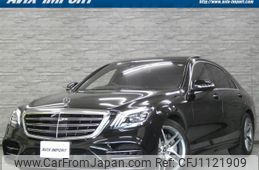 mercedes-benz s-class 2018 quick_quick_222183_WDD2221832A404344