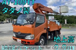 hino dutro 2015 CFJ1805894