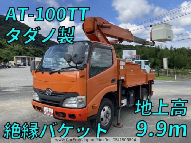 hino dutro 2015 CFJ1805894 image 1