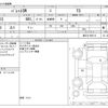 suzuki palette 2011 -SUZUKI--Palette SW DBA-MK21S--MK21S-959112---SUZUKI--Palette SW DBA-MK21S--MK21S-959112- image 3