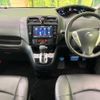 nissan serena 2015 -NISSAN--Serena DAA-HFC26--HFC26-280622---NISSAN--Serena DAA-HFC26--HFC26-280622- image 2