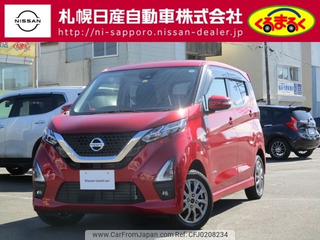 nissan dayz 2022 -NISSAN--DAYZ 5AA-B47W--B47W-0105234---NISSAN--DAYZ 5AA-B47W--B47W-0105234- image 1