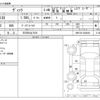 toyota vitz 2018 CFJ1718745 image 3