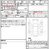 nissan dayz 2023 CFJ1631825 image 19