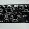 toyota crown 2013 CFJ1500859 image 31