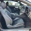 mercedes-benz c-class 2016 -MERCEDES-BENZ--Benz C Class DBA-205340C--WDD2053402F342959---MERCEDES-BENZ--Benz C Class DBA-205340C--WDD2053402F342959- image 5