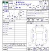 honda n-box 2018 CFJ1426980 image 3