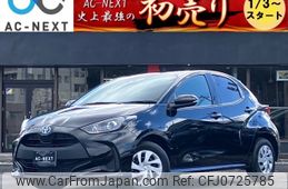 toyota yaris 2023 -TOYOTA--Yaris 6AA-MXPH10--MXPH10-2153432---TOYOTA--Yaris 6AA-MXPH10--MXPH10-2153432-