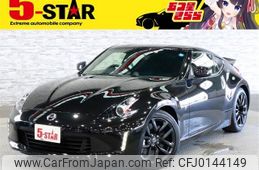 nissan fairlady-z 2019 -NISSAN--Fairlady Z CBA-Z34--Z34-640287---NISSAN--Fairlady Z CBA-Z34--Z34-640287-