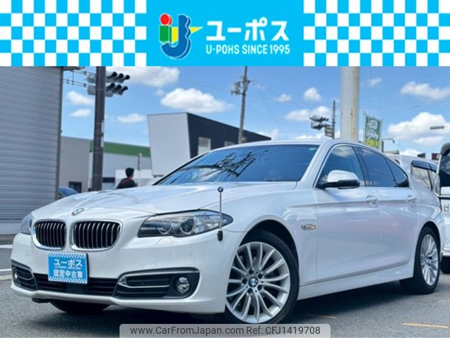 bmw 5-series 2017 CARSENSOR_JP_AU6436180794 image 1