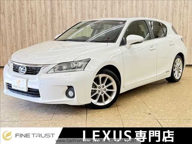 lexus ct 2011 -LEXUS--Lexus CT DAA-ZWA10--ZWA10-2061064---LEXUS--Lexus CT DAA-ZWA10--ZWA10-2061064- image 1