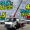 toyota dyna-truck 2014 quick_quick_TKG-XZU720_XZU720-0007116 image 1