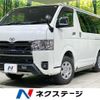toyota hiace-van 2023 quick_quick_GDH206V_GDH206-1086075 image 1
