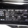 toyota mark-x 2017 -TOYOTA--MarkX DBA-GRX135--GRX135-6016145---TOYOTA--MarkX DBA-GRX135--GRX135-6016145- image 10