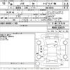 suzuki solio 2016 -SUZUKI--Solio MA36S-118270---SUZUKI--Solio MA36S-118270- image 3