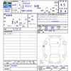 daihatsu mira-tocot 2020 -DAIHATSU--Mira Tocot LA550S--0034857---DAIHATSU--Mira Tocot LA550S--0034857- image 3