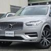 volvo xc90 2022 quick_quick_LB420TXCM_YV1LF06M8P1922035 image 19