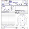 honda n-box 2020 -HONDA--N BOX JF3--8201869---HONDA--N BOX JF3--8201869- image 3
