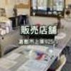 isuzu forward 2013 CFJ1751928 image 72