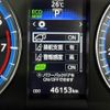 toyota harrier 2014 -TOYOTA--Harrier DBA-ZSU60W--ZSU60-0020258---TOYOTA--Harrier DBA-ZSU60W--ZSU60-0020258- image 23