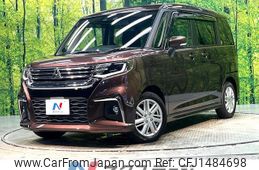 mitsubishi delica-d2 2022 CFJ1484698