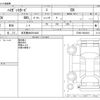 daihatsu hijet-van 2022 -DAIHATSU 【名古屋 480ﾐ4445】--Hijet Van 3BD-S700V--S700V-0034210---DAIHATSU 【名古屋 480ﾐ4445】--Hijet Van 3BD-S700V--S700V-0034210- image 3