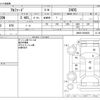 toyota alphard 2013 -TOYOTA--Alphard DBA-ANH20W--ANH20-8269628---TOYOTA--Alphard DBA-ANH20W--ANH20-8269628- image 3