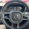 volvo s60 2021 -VOLVO--Volvo S60 5AA-ZB420TM--7JRZSL1MDMG122831---VOLVO--Volvo S60 5AA-ZB420TM--7JRZSL1MDMG122831- image 12