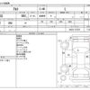 suzuki alto 2016 -SUZUKI--Alto DBA-HA36S--HA36S-272070---SUZUKI--Alto DBA-HA36S--HA36S-272070- image 3