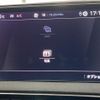 peugeot 3008 2021 quick_quick_3DA-P84AH01_VF3MJEHZRLS256221 image 12
