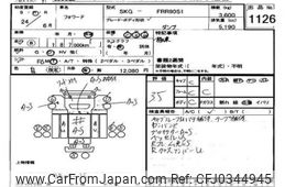 isuzu forward 2012 -ISUZU--Forward FRR90-7036322---ISUZU--Forward FRR90-7036322-